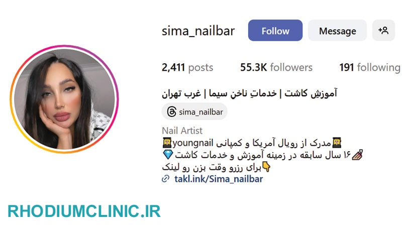 خدمات ناخن سیما سعادت آباد