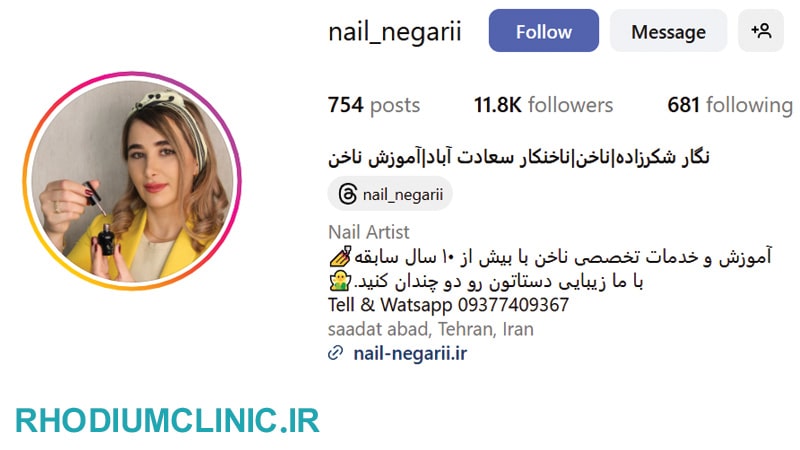 خدمات کاشت ناخن نگار شکرزاده سعادت آباد