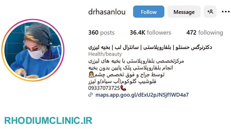 دکتر نرگس حسنلو، جراح سانترال لب تهران