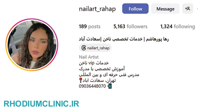 رها پورهاشم، متخصص ترمیم ناخن سعادت آباد