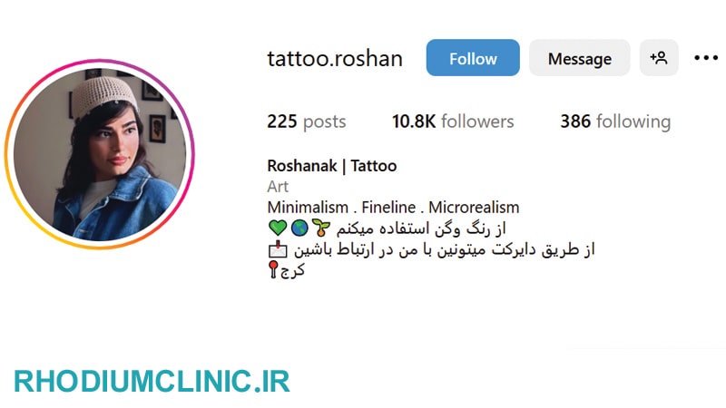 روشنک، بهترین تاتو آرتیست کرج