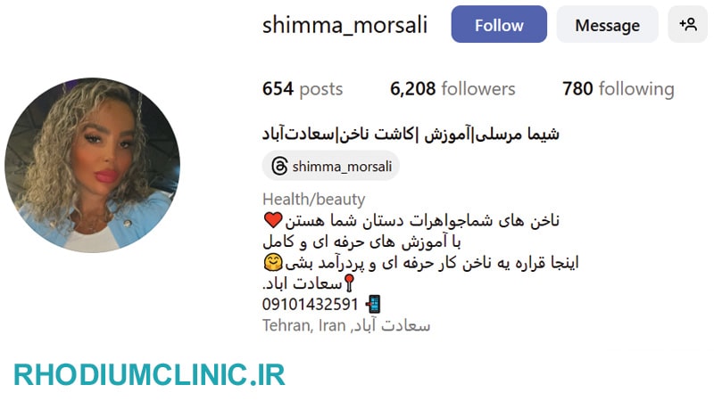 شیما مرسلی، مرکز تخصصی ناخن سعادت آباد