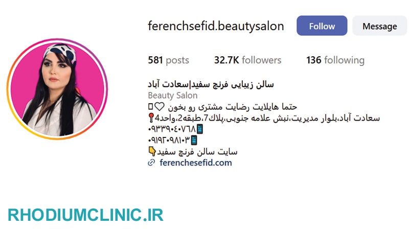 بهترین ناخن کار سعادت آباد