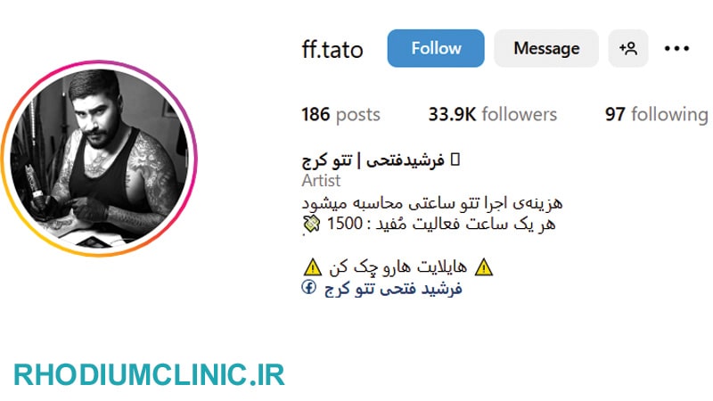 مرکز تاتو بدن فرشید فتحی در کرج