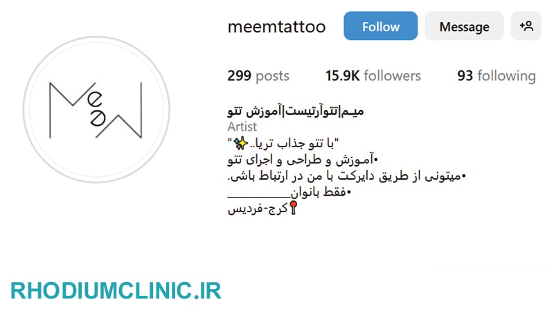 میم، بهترین مرکز تاتو بدن در کرج