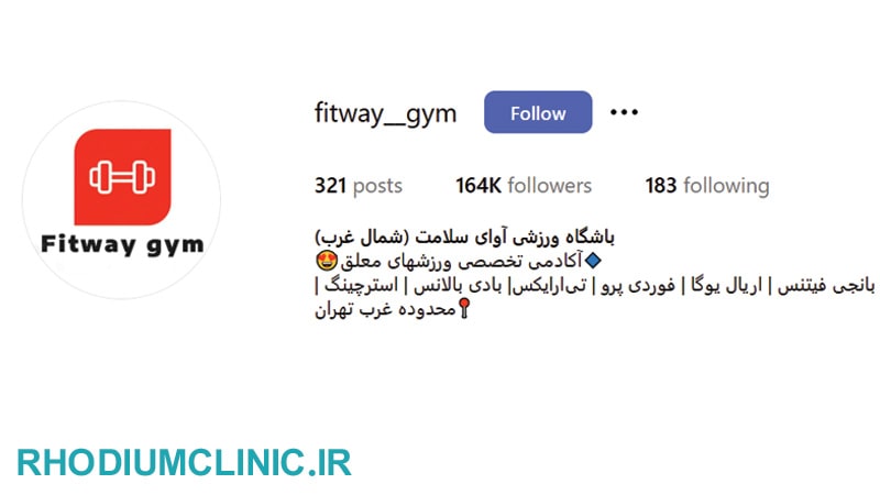 آوای سلامت، بانجی فیتنس در غرب تهران