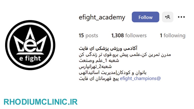 ای فایت، باشگاه بانجی فیتنس در شرق تهران
