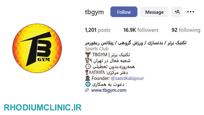 تکنیک برتر، باشگاه ورزش بانجی فیتنس در تهران