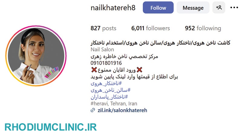 خاطره زهری، ناخن کار حرفه ای پاسداران