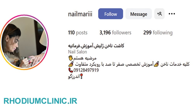 خدمات کاشت ناخن مرضیه در فرمانیه