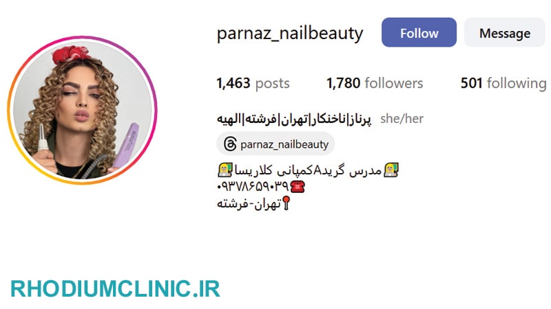 خدمات کاشت ناخن پرناز در فرشته