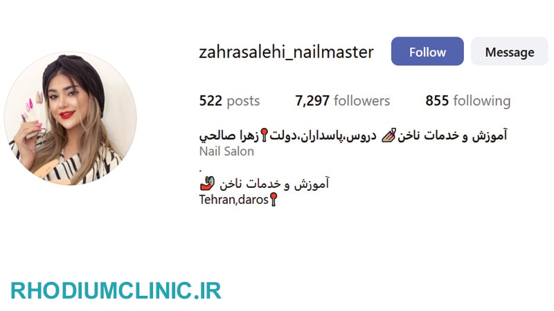 زهرا صالحی، ناخن کار حرفه ای پاسداران