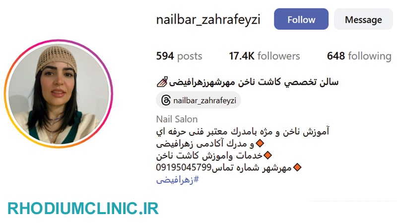 سالن تخصصی ناخن زهرا فیضی مهرشهر