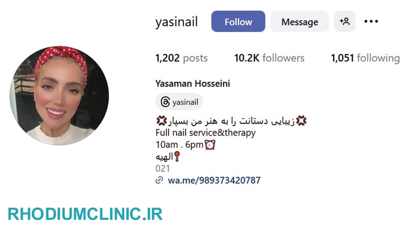 سالن ناخن یاسمن حسینی محدوده الهیه
