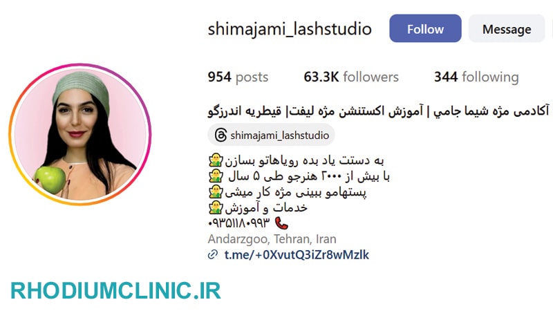 سالن کاشت مژه شیما جامی در اندرزگو