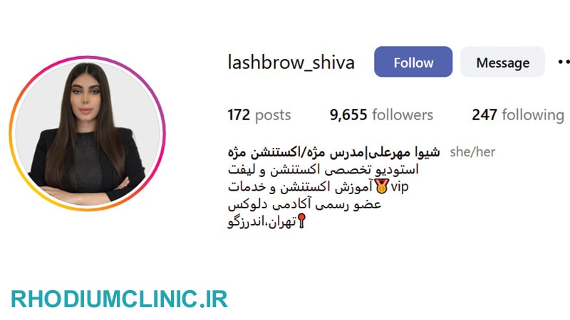 شیوا مهرعلی، مژه کار حرفه ای در بلوار اندرزگو