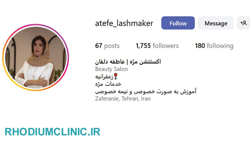 عاطفه دلفان، بهترین مژه کار محدوده زعفرانیه