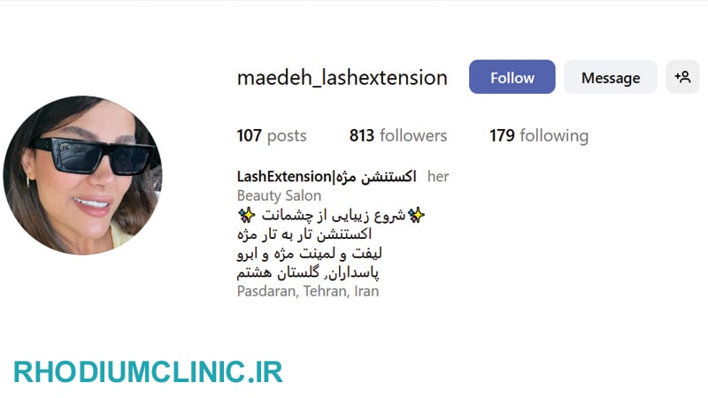 مائده، مژه کار حرفه ای در پاسداران