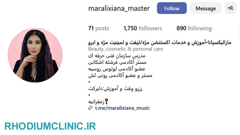 مارالیکسیانا، بهترین سالن اکستنشن مژه در زعفرانیه