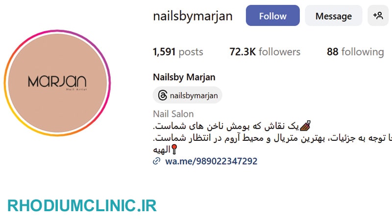 مرجان، مرکز تخصصی کاشت و ترمیم ناخن در الهیه