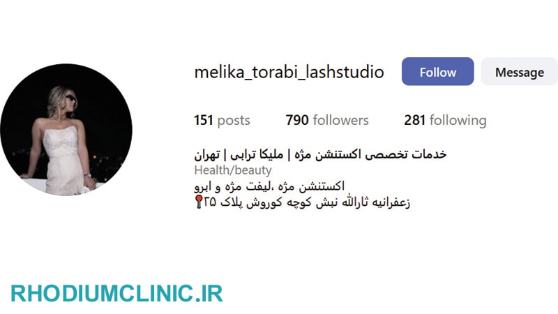 ملیکا ترابی، مژه کار حرفه ای در زعفرانیه