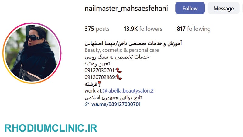 مهسا اصفهانی، ناخن کار در فرشته
