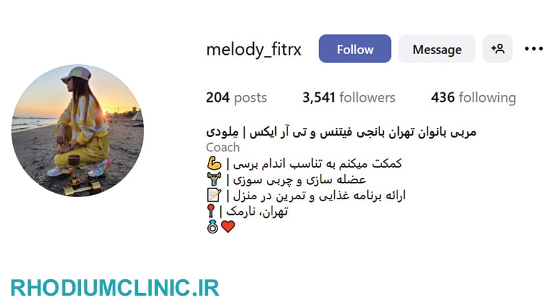 مِلودی، مربی بانجی فیتنس در شرق تهران