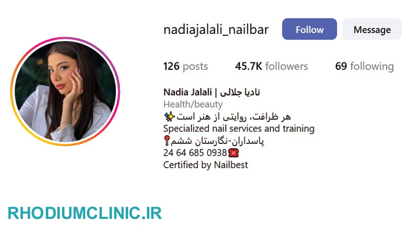 نادیا جلالی، بهترین سالن ناخن در پاسداران