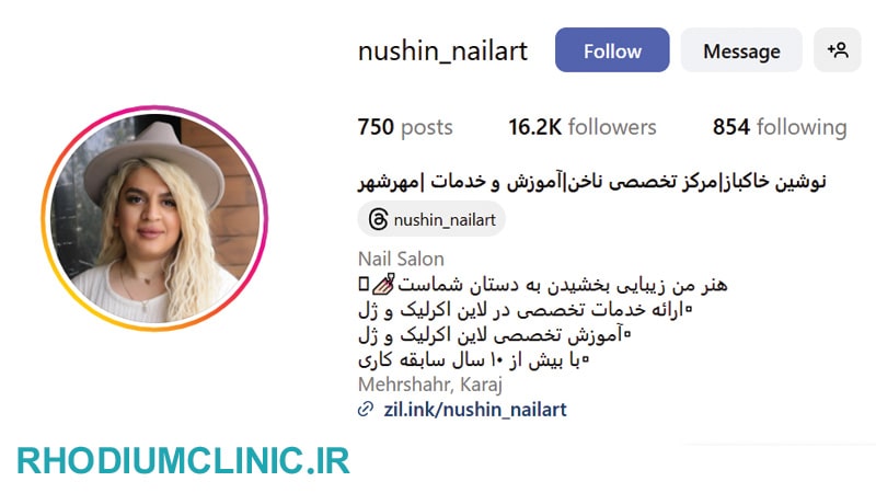 نوشین خاکباز، خدمات ترمیم ناخن مهرشهر