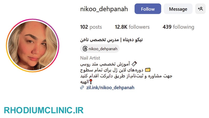 نیکو ده پناه، بهترین ناخن کار در الهیه
