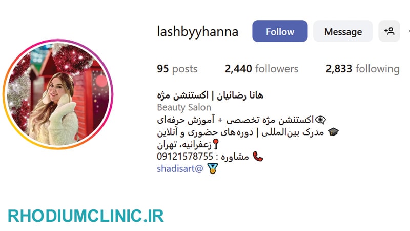 هانا رضائيان، بهترین مژه کار زعفرانیه