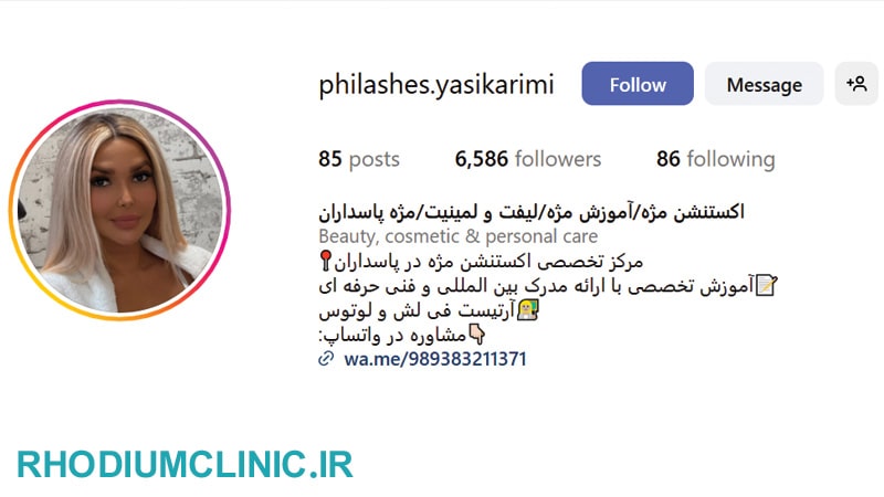 یاسی کریمی، بهترین سالن کاشت مژه در پاسداران