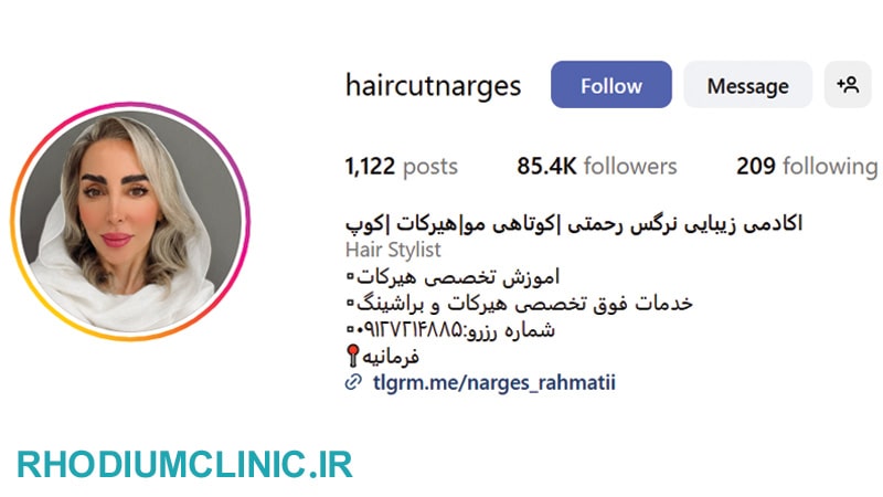 بهترین مرکز هیرکات تهران