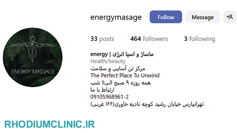 اسپا انرژی در تهرانپارس