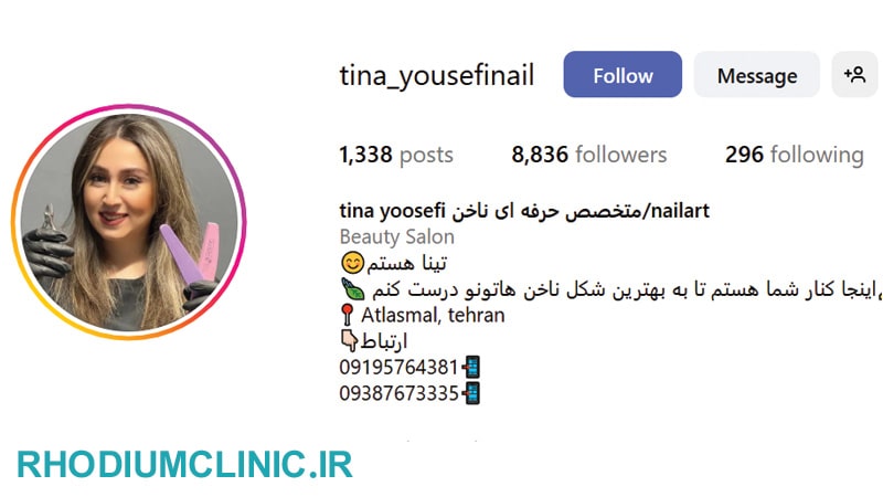 تینا یوسفی، ناخن کار حرفه ای در نیاوران