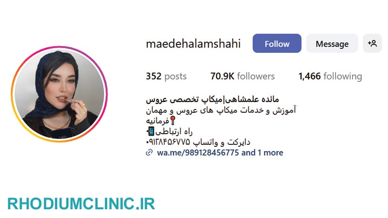 میکاپ ارتیست های معروف ایران اینستاگرام