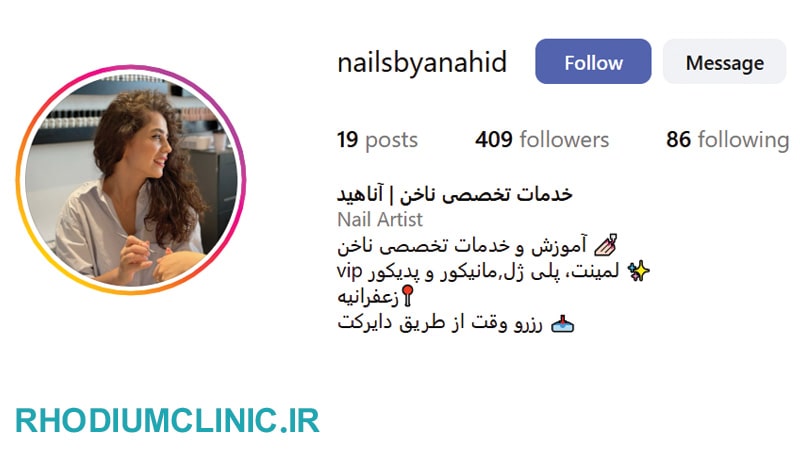 خدمات ترمیم ناخن آناهید زعفرانیه
