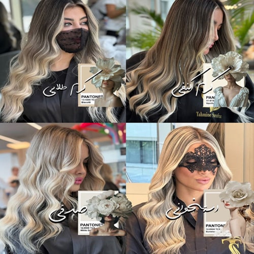 خدمات تخصصى رنگ و لایت مو تهمینه سرافراز