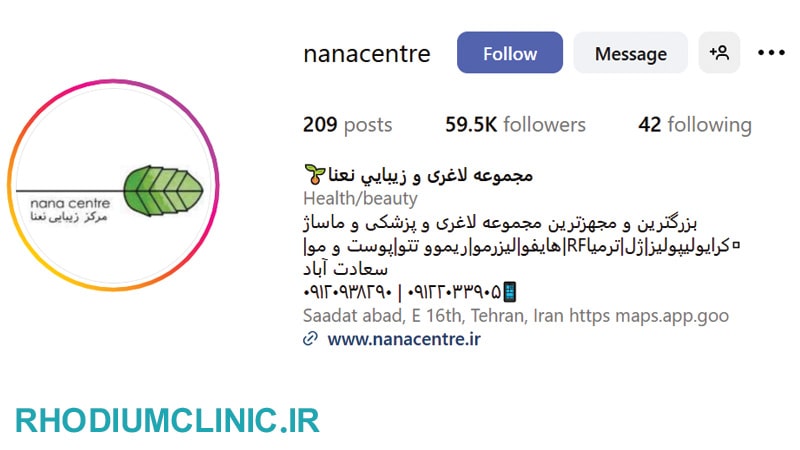 خدمات ماساژ نعنا در سعادت آباد