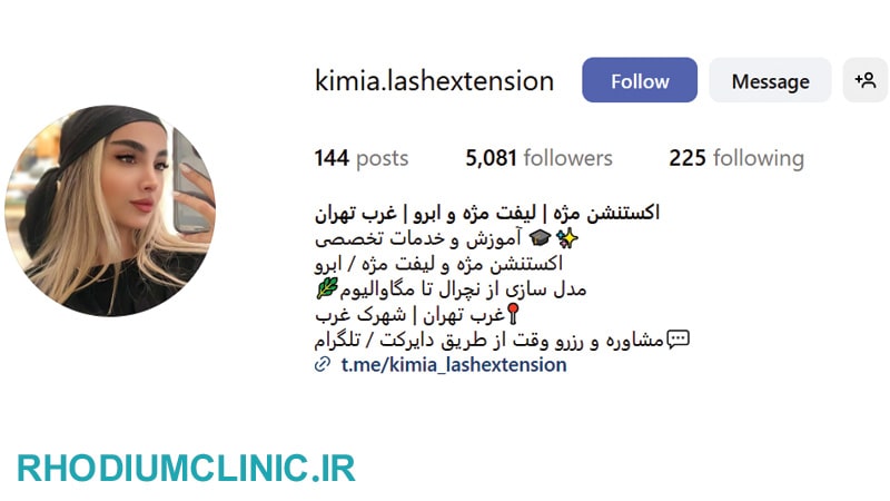 خدمات کاشت و ترمیم مژه کیمیا در شهرک غرب