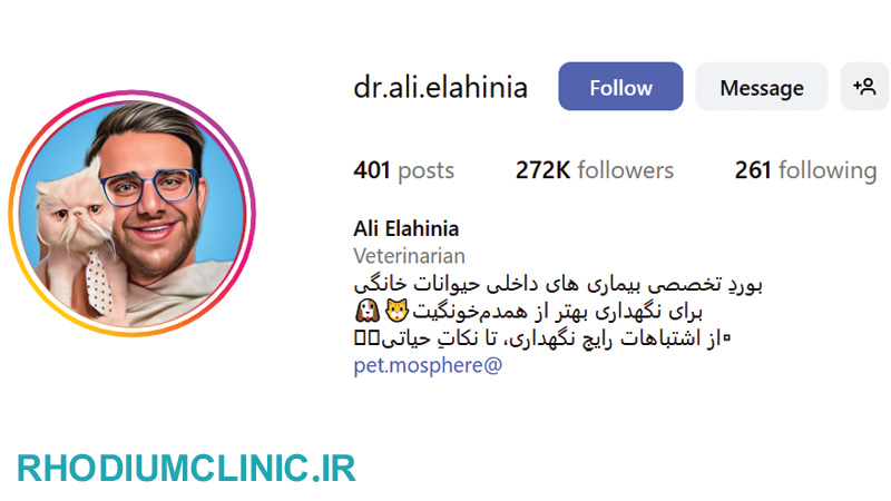 دکتر علی الهی نیا دامپزشک در زعفرانیه