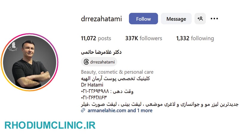 دکتر غلامرضا حاتمی، متخصص تزریق پروفایلو در تهران