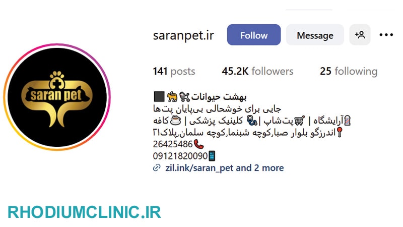 ساران پت، آرایشگاه حیوانات در تهران