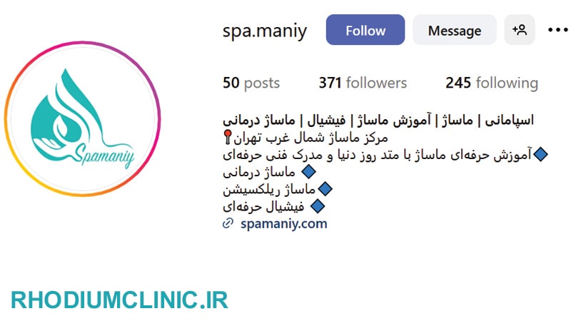 سالن اسپا مانی در سعادت آباد