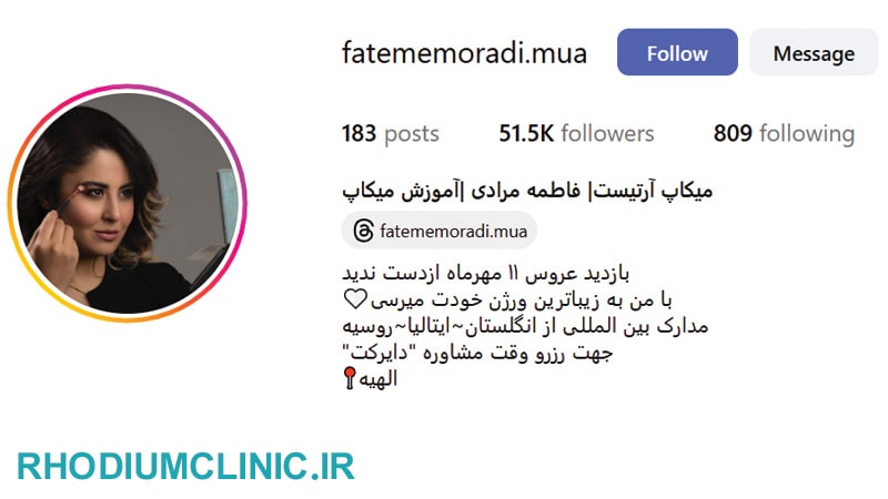 پیج بهترین میکاپ آرتیست های تهران