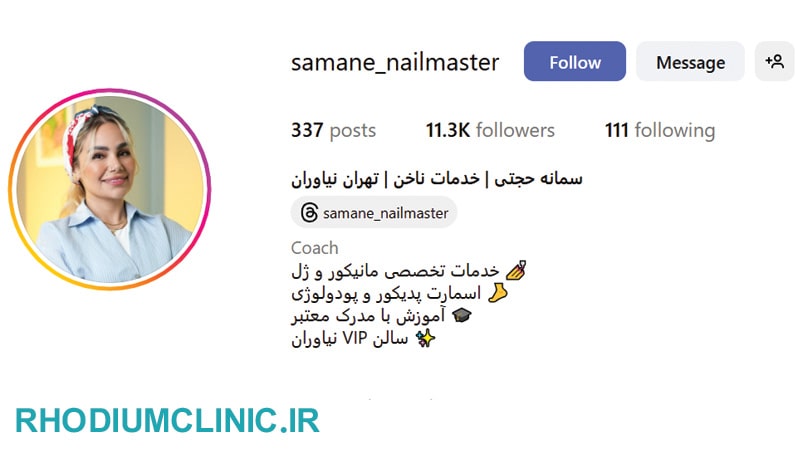 سالن کاشت ناخن سمانه حجتی در نیاوران