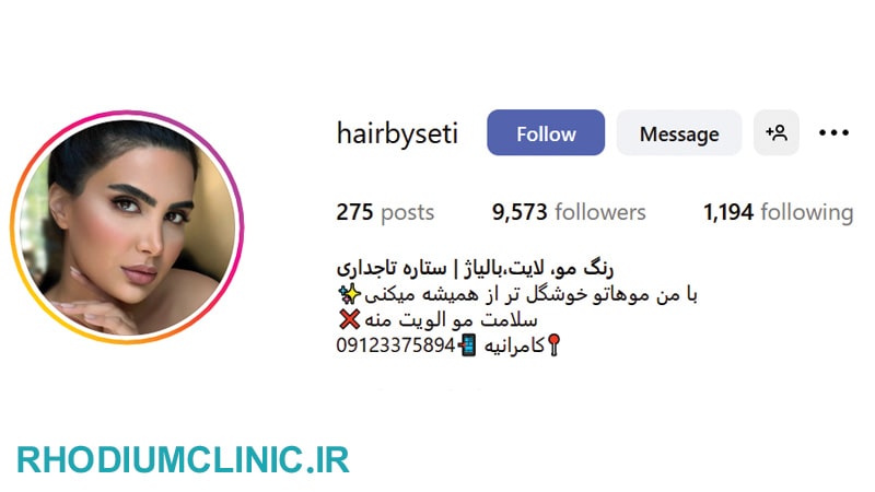 بهترین رنگ کار مو در تهران اینستاگرام