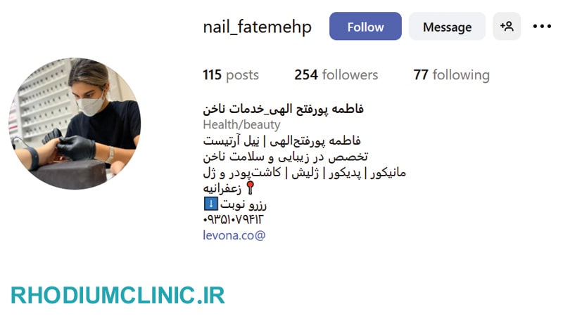 فاطمه پورفتح الهی، بهترین ناخن کار در زعفرانیه