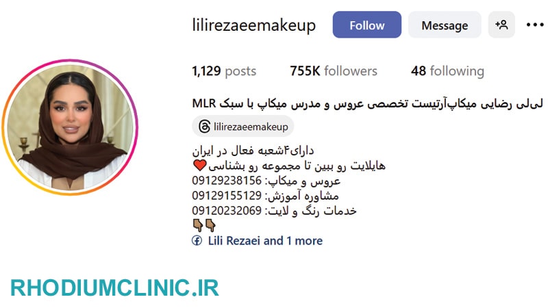 خدمات میکرو سالن لی لی رضایی در سعادت آباد