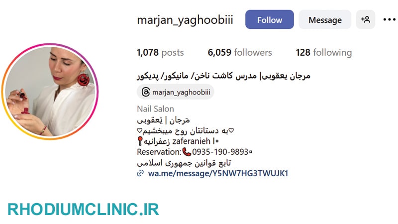 مرجان یعقوبی، بهترین ناخن کار در زعفرانیه